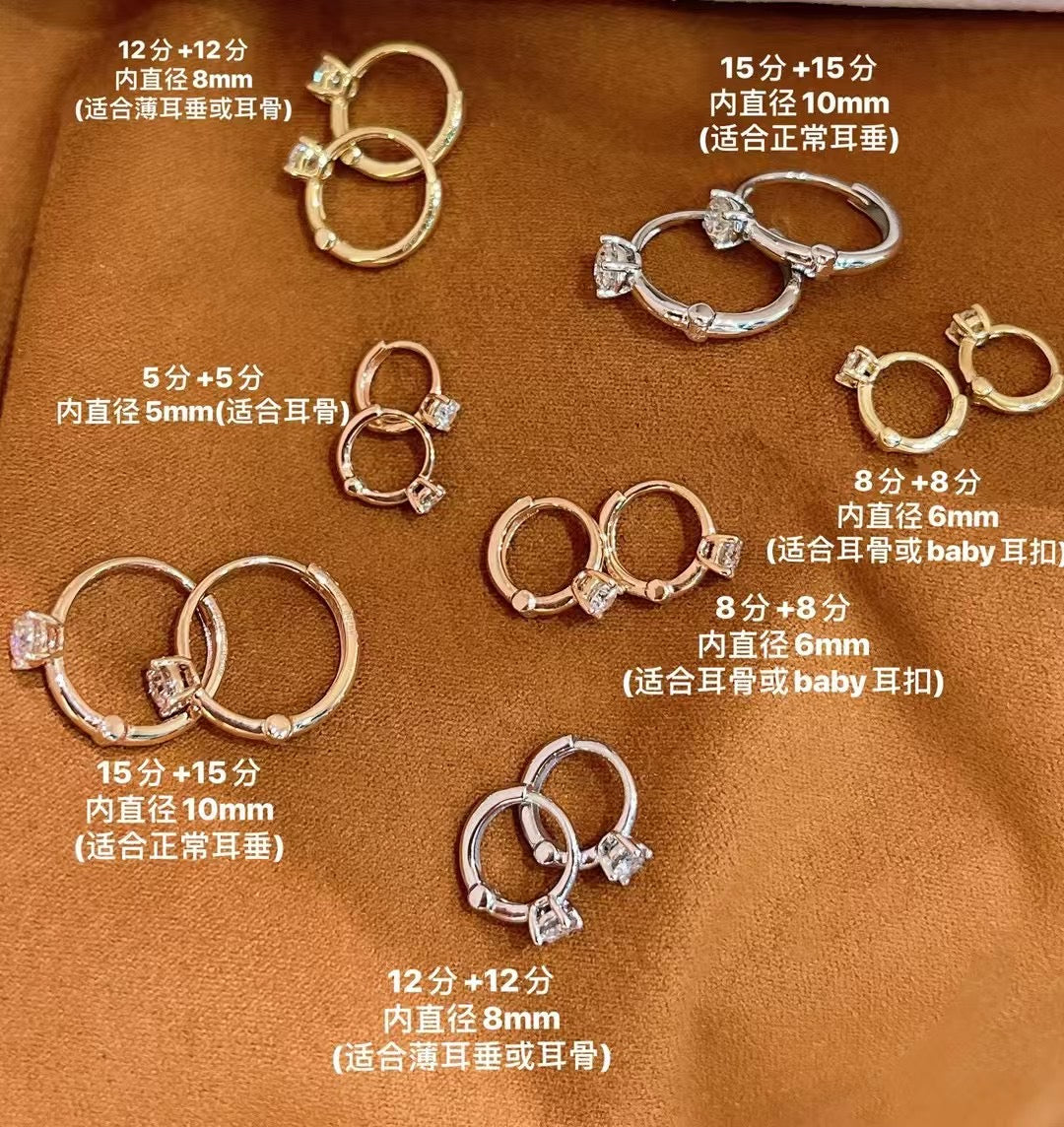 18K鑽石0.5ct耳環