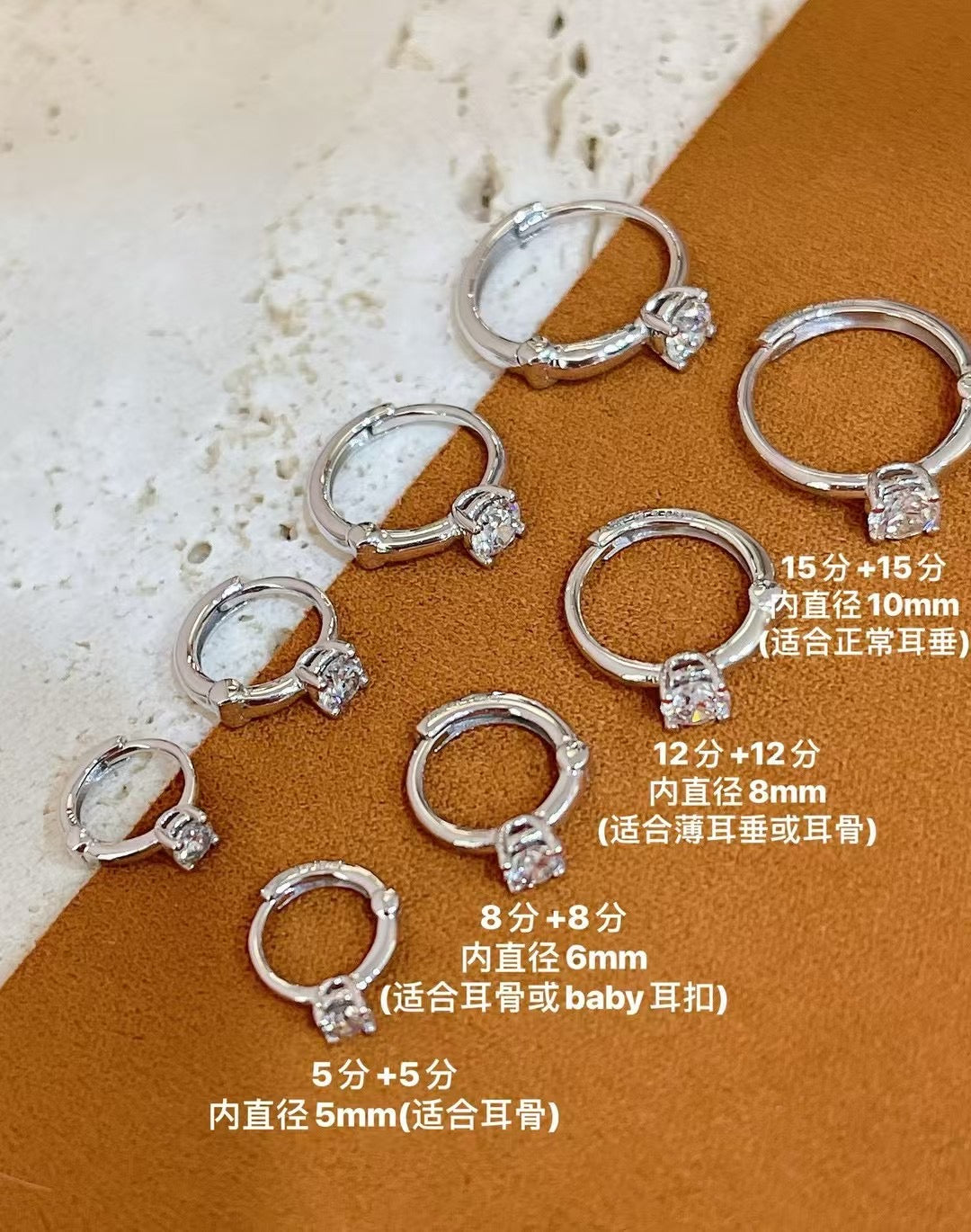 18K鑽石0.5ct耳環