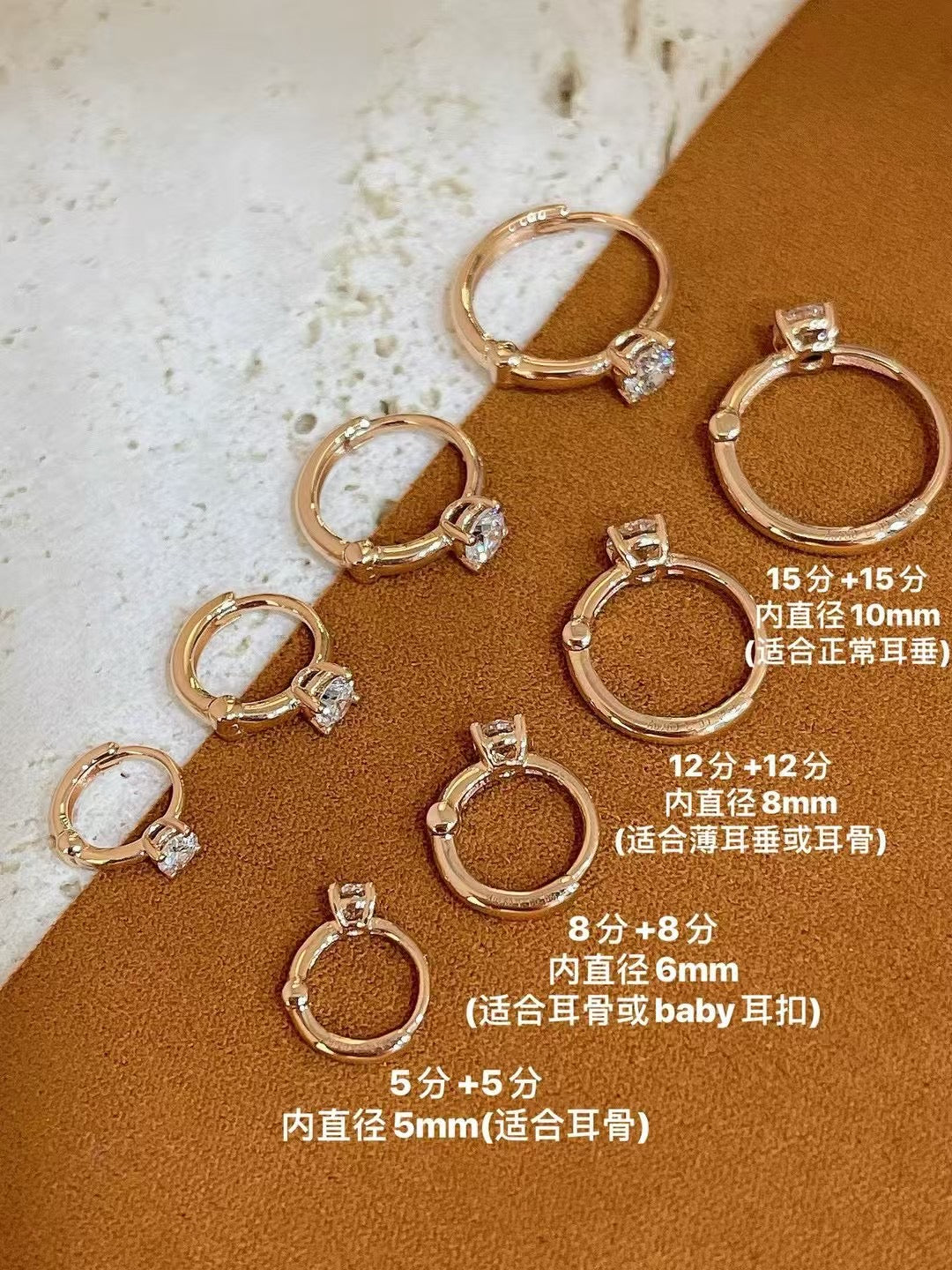 18K鑽石0.5ct耳環
