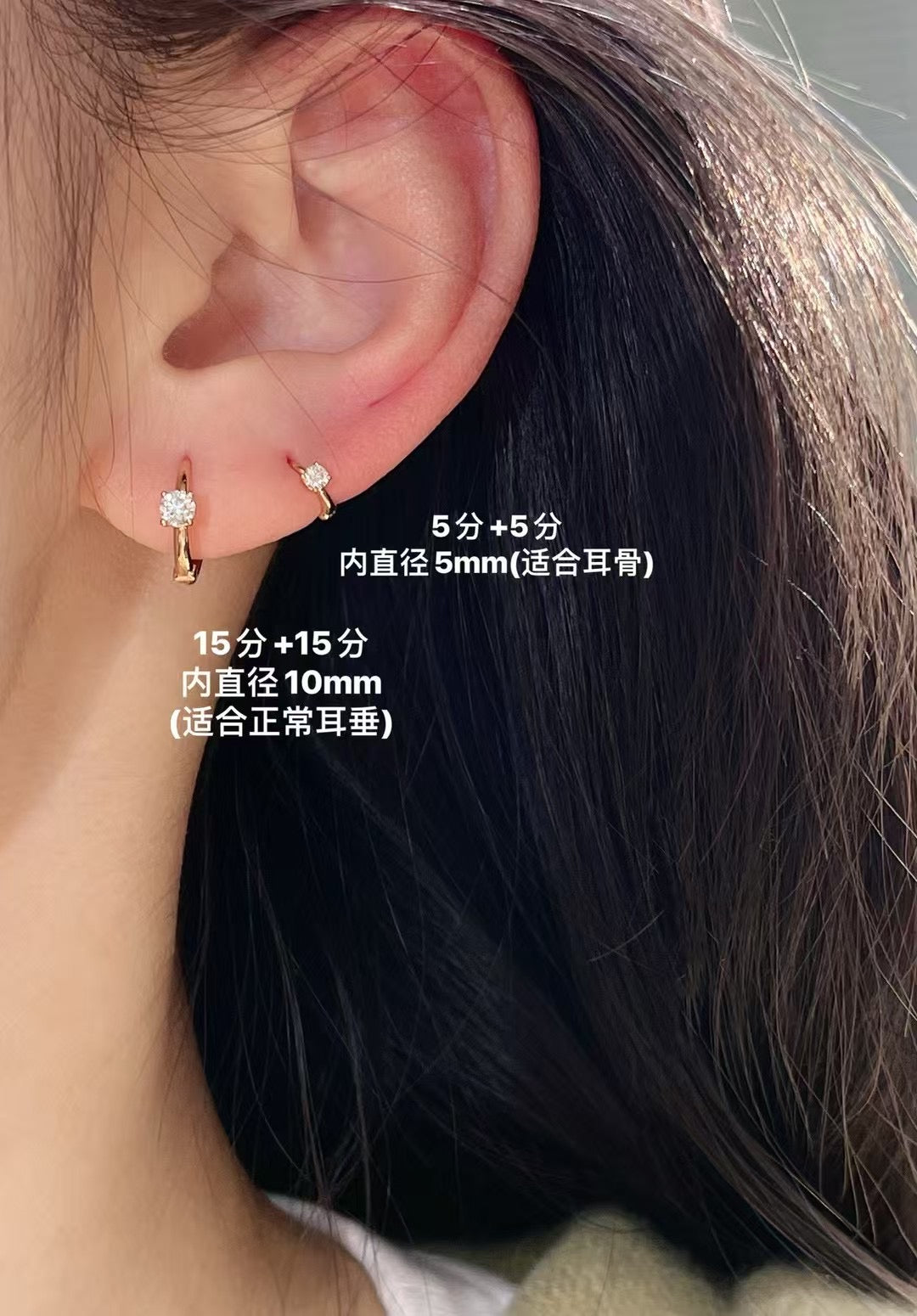 18K鑽石0.5ct耳環