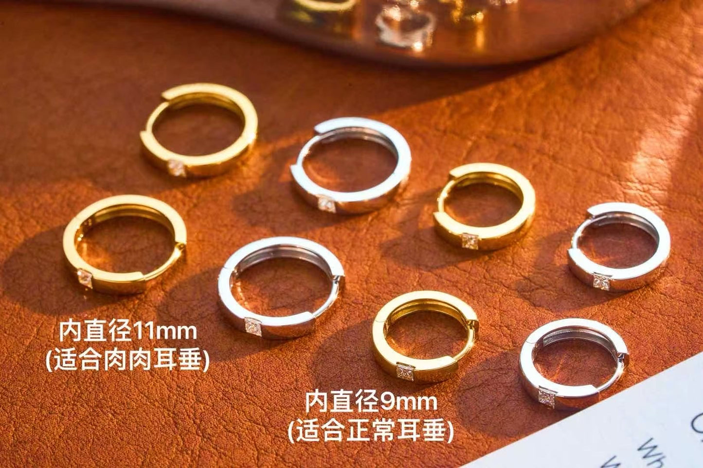18 K金鑽石耳環9mm金色